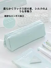高級感あるレザー製ペンケース【男女兼用・大容量・インス風】