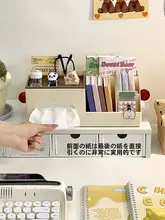 ティッシュケース ペン立て 収納ボックス 一体型 多機能 おしゃれ オフィス デスク 寮