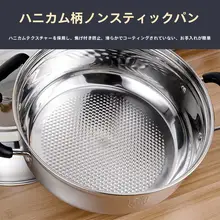304ステンレス製 丈夫な二重蒸し鍋【家庭用・26/28/30/32cm対応】