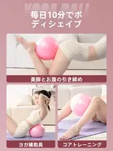 成人用 ヨガボール【産後のコアリカバリー・極上の柔らかさ・20cm】