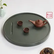 天然の天羅緑石茶盤【排水式・新中式・丸型】