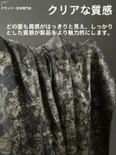 浮彫り花模様・デザイナー生地使用の旗袍風コートドレス【立体的なトリムデザイン】