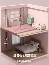 yottoy 防滑加工の厚手ヨガマット【加大サイズ・静音・家用】（セットアップ対応）