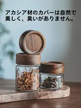 虫を寄せ付けず、風味を保つ！コーヒー粉保存容器【長期間保存可能・密閉設計】