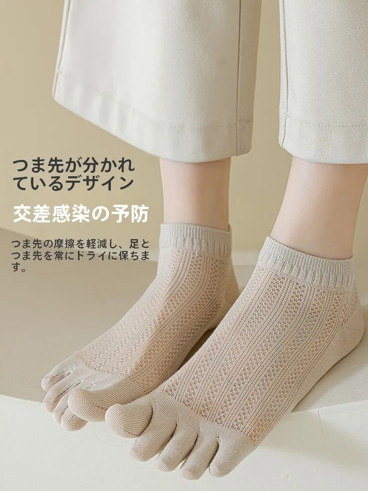 女性用夏用薄型コットン5本指靴下：足が蒸れて臭いの対策に最適な通気性設  計