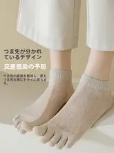 女性用 夏用薄型コットン5本指靴下【通気性・防臭・防水虫・ショート丈】