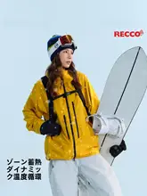 N&N 男女兼用 スノージャケット【防水・保温・アウトドア用】