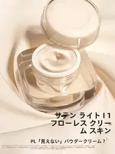 肌に優しい透明感のあるファンデーション【自然な仕上がり・マット肌・長時間キープ】
