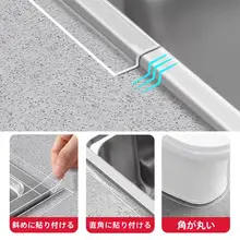 目地テープ 流し端 防水 防カビ カウンター 隙間 シールテープ シンク トイレ 端