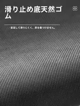 滑り止めバスルームマット【キッチン用・吸水性・速乾・耐汚れ】