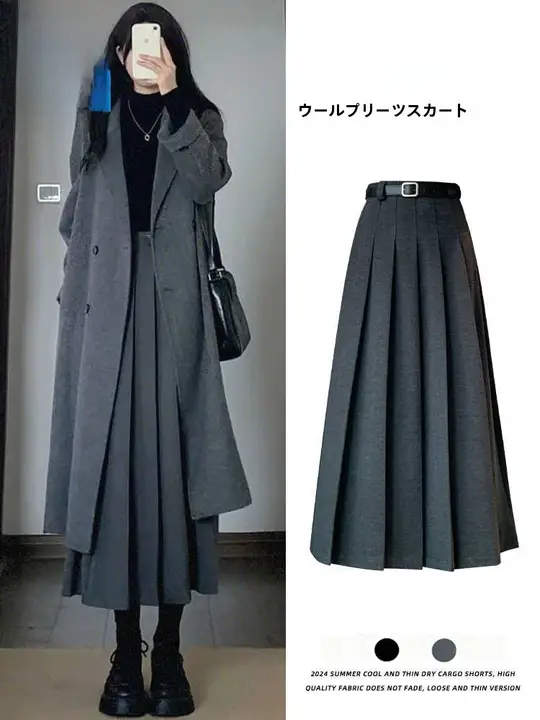 グレーのウールプリーツスカート【Aライン・女性用・秋冬物】