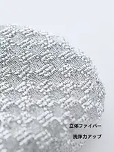 キッチン用焦げ付き汚れクリーナーブラシ【円形・洗剤不要・台所用】