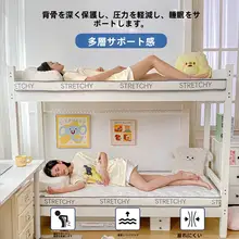 学生用折りたたみマットレス【スイートルーム・快適な海綿・一人用】