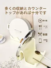 キッチン用鍋蓋スタンド【水切り＆収納】
