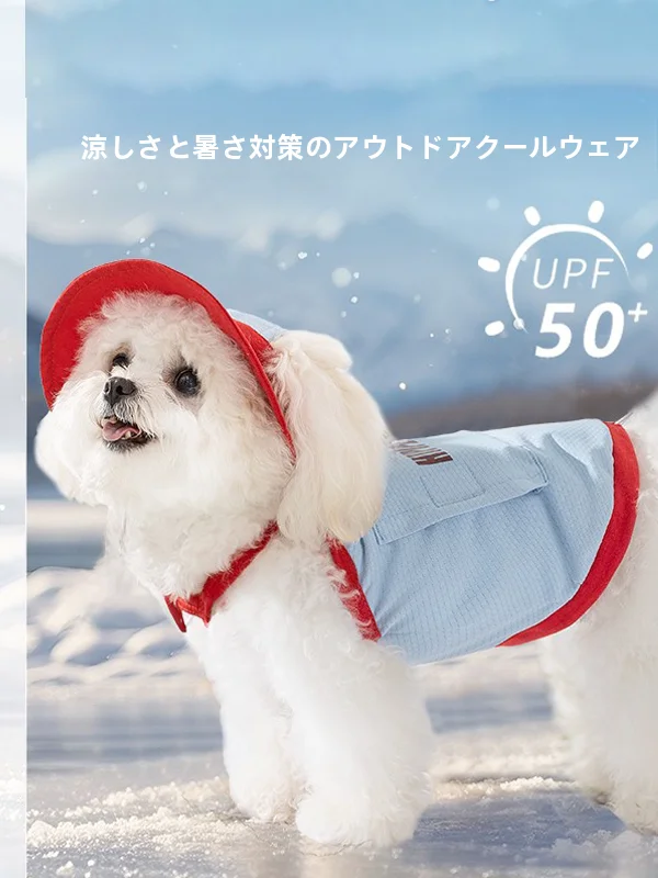 夏用犬服：hipidog嬉皮狗潮流背心の通気性と防虫機能を徹底解説