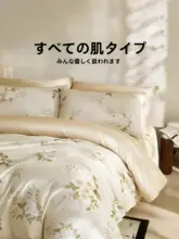 高密度コットン製 花柄ベッドカバー4点セット【シングル・ダブル対応】（セットアップ対応）