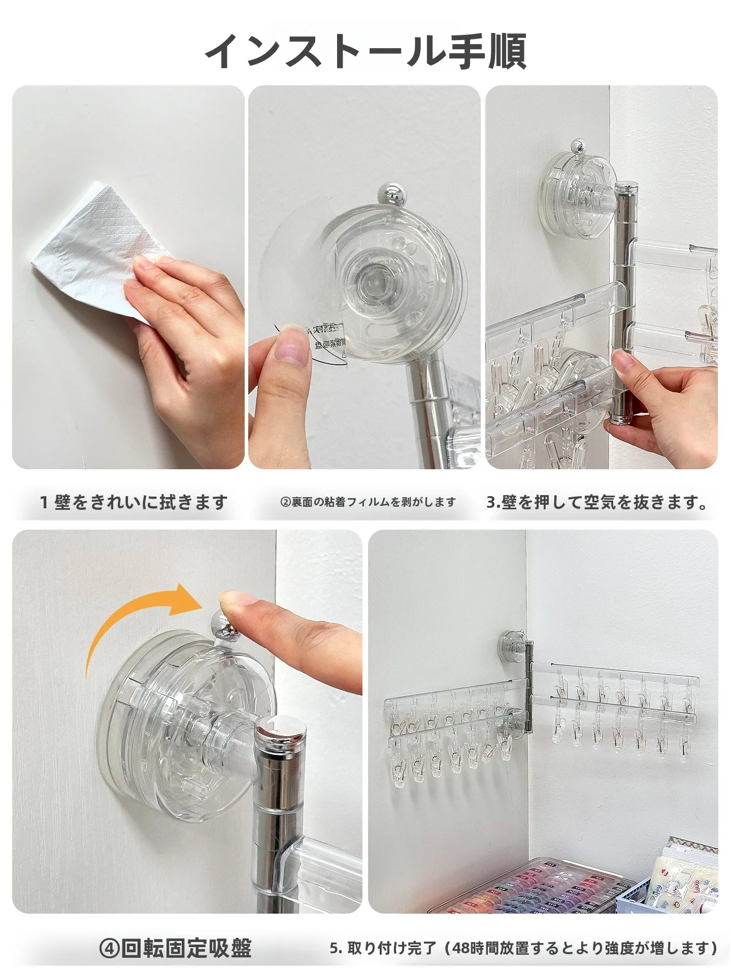 透明防塵の壁掛け収納袋とは？吸盤付きビーンストレージの実用性と用途比較