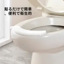 トイレ用 防溅尿シート【汚れ防止・男性用】