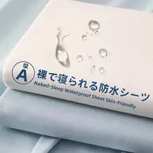 防水マットカバー【滑り止め・ペット用・病院用】（セットアップ対応）