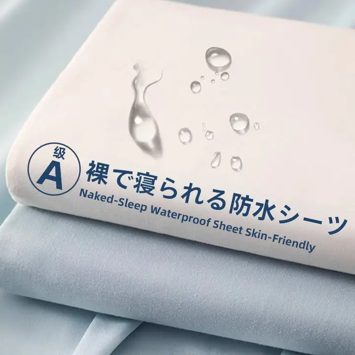 防水マットカバー【滑り止め・ペット用・病院用】（セットアップ対応）