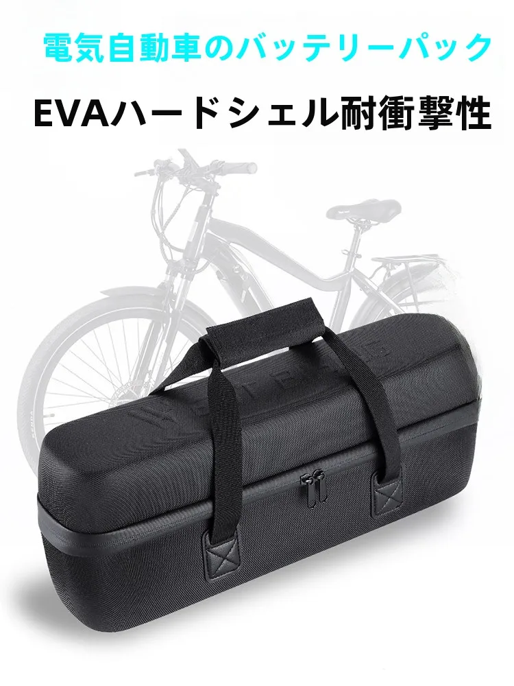 大容量バッテリーで通勤生活を救うのは、本当に自転車のアシストバッテリーボックスか？