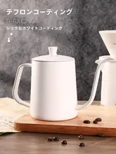Mongdio ドリップコーヒーポットとフィルターセット【細口・耳掛けコーヒーカップ付き】