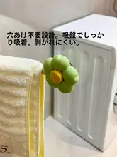 シンプルな吸盤式タオルホルダー【穴あけ不要・バスルーム用・ガラスドア対応】