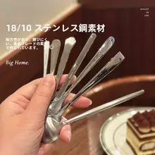 ステンレス製ミニスプーン【コーヒー・混ぜる・デザート・アイスクリーム・子供用】（セットアップ対応）