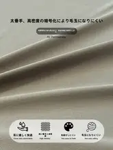 防汗・防口水枕カバー【全棉・メンズ用・枕芯保護】