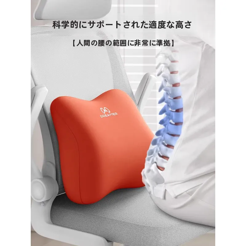 椅子 クッション 腰痛 どう選ぶ？快適なサポートが実感できるアイテムとは？