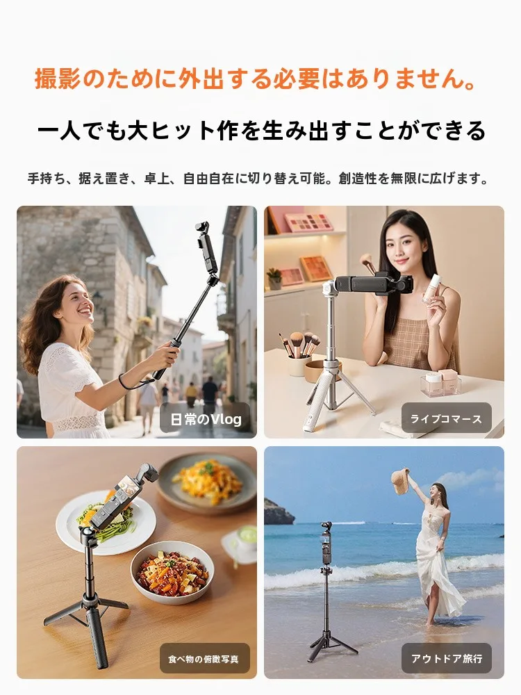 スマホで動画を作る際に活用できる三脚：小天 y25 モデルの実用性と性能解析
