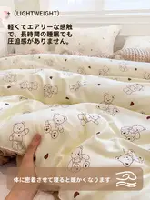 子供用カートゥーンデザインの厚手掛け布団【冬用・シングルサイズ・春秋対応】
