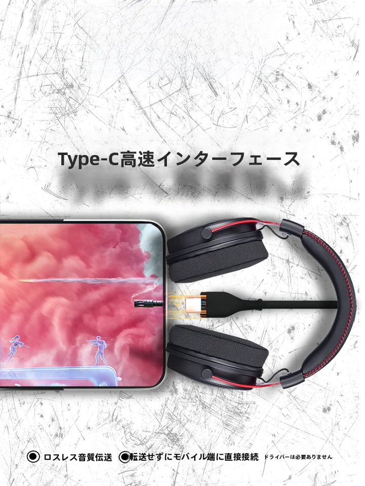 ゲーミングヘッドホン【有線・マイク付き・デスクトップ用】