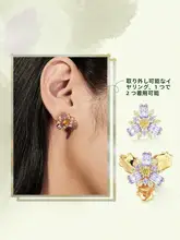 シンプルでエレガントなアイリスデザインの取り外し可能なジルコニアピアス（セットアップ対応）