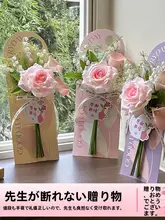 リアルな質感のバラ模様造花のブーケ【教師への感謝・ギフト用】
