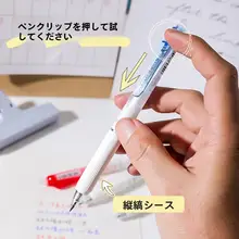 極上の柔らかさの黒色ジェルボールペン【クリアボディ  ・こども向け・パスワード消去機能・特設ペン先】（セットアップ対応）