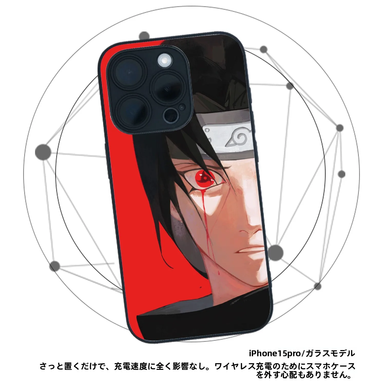 鬼滅の刃 キャラクターとのコラボスマートフォンケース：9397号列车のアートデザインと高耐久性を実現
