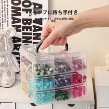 クリスタルビーズ収納ボックス【DIY用・蓋付き・アクセサリー用】
