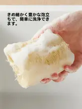 天然ヘチマ繊維の食器洗い用スポンジ【油が付きにくい・キッチン用クリーニングアイテム】