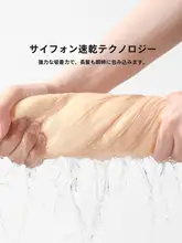 ドライキャップ レディース サテン生地 抗菌 吸水速乾 ヘアタオル 上品