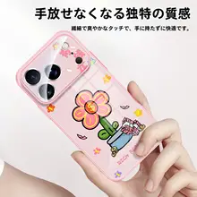 iPhone用ケース【超薄・360度回転スタンド・大視野】