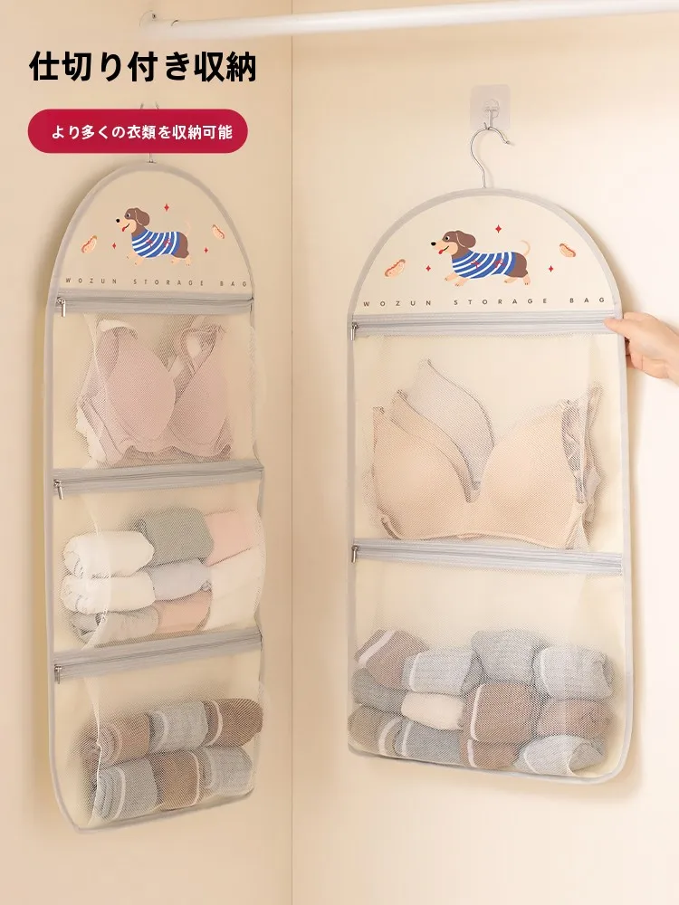 クローゼットの中収納に最適なハンギング収納ポケットの実用性と設計解析