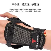 スノーボードとスキー用プロテクター【手首・手のひら・肘用・男女兼用・子供用対応】