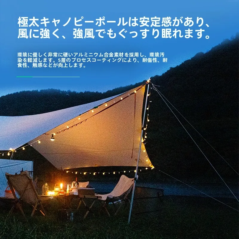 タープを選ぶときに迷うなら、この1本で解決できる？