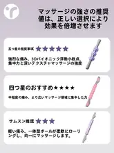 足部マッサージローラー【極上の柔らかさ・筋膜リリース用】
