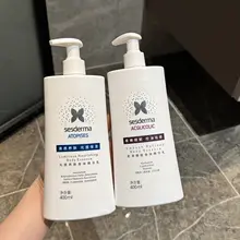 夏用ボディローション【スムース肌・ニコチン酸アミド配合・スペイン製】