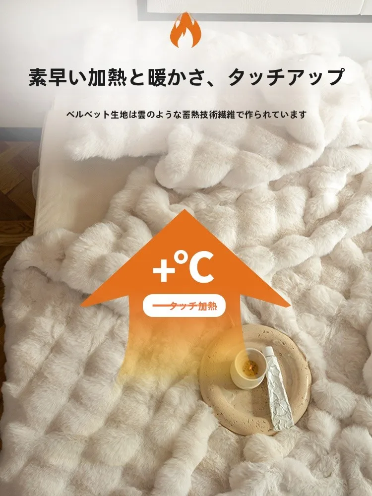 大きいブランケットを選ぶときに迷う？ココに答えがあります！