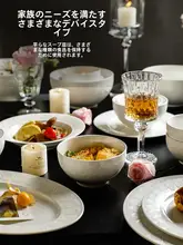 白色マンデラ模様の浮彫り陶器ご飯碗【美しいデザイン・スープボウル・盛り付け皿】