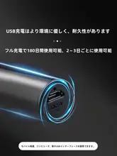 充電式眉毛トリマー【男女兼用・電動・コンパクトデザイン】