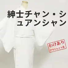 男性用 和服インナーシャツ【純綿・浴衣用・多色展開】